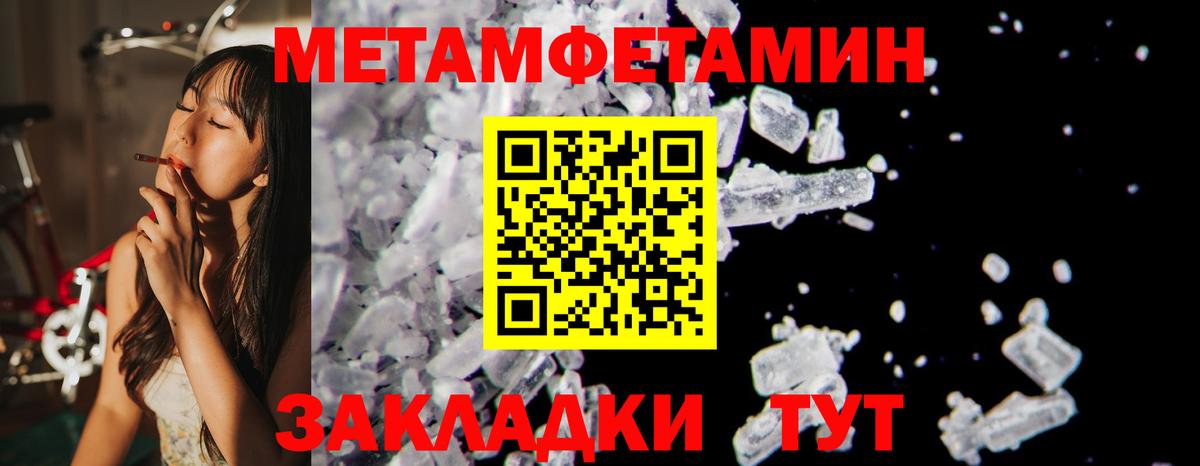 АМФ 97%  Вход с VPN  Амфетамин  Набережные Челны 