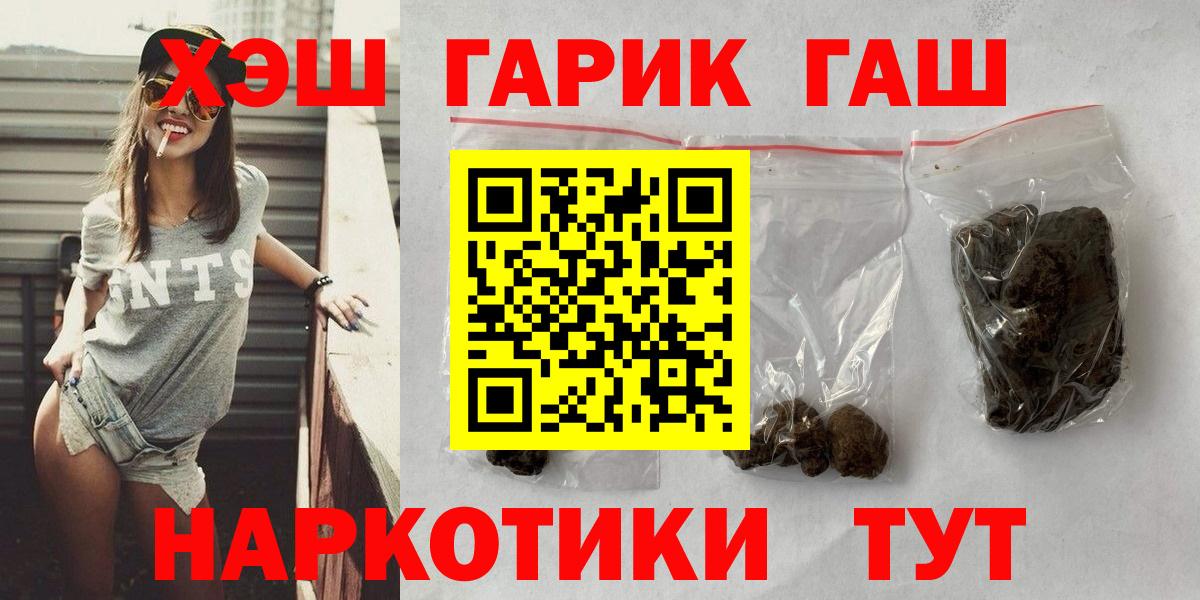 Гашиш hashish Набережные Челны