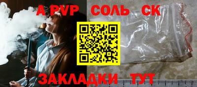 бутират Гусь-Хрустальный