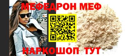 бутират Гусь-Хрустальный