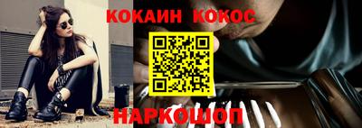 бутират Гусь-Хрустальный