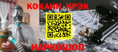 каннабис Гусев