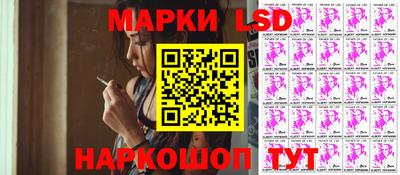 альфа пвп Гусиноозёрск