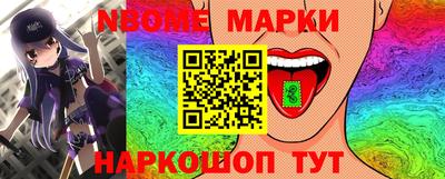 бутират Гусь-Хрустальный