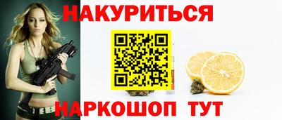 альфа пвп Гусиноозёрск