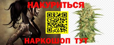 бутират Гусь-Хрустальный
