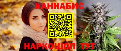 каннабис Гусев