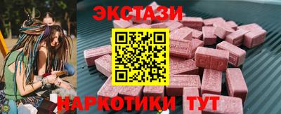 альфа пвп Гусиноозёрск