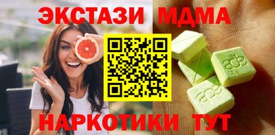 бутик Донецк