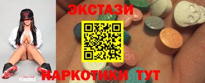 бутират Гусь-Хрустальный
