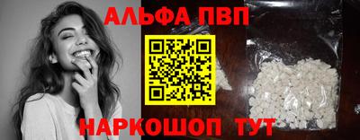 бутират Гусь-Хрустальный