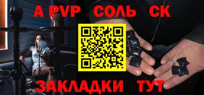 бутират Гусь-Хрустальный