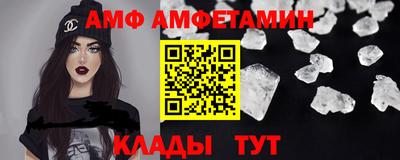 альфа пвп Гусиноозёрск