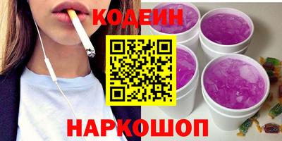 бутират Гусь-Хрустальный