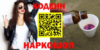 бутират Гусь-Хрустальный