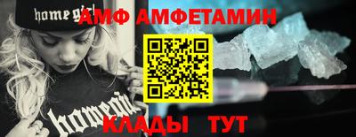 бутират Гусь-Хрустальный