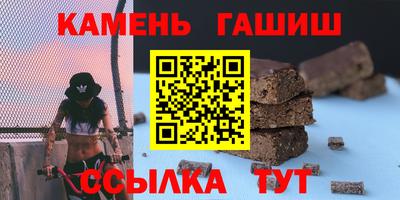 каннабис Гусев