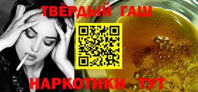 альфа пвп Гусиноозёрск