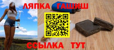 каннабис Гусев