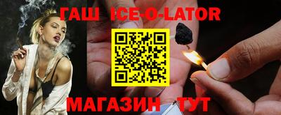 каннабис Гусев