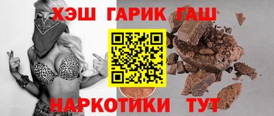 молекула духа Донской