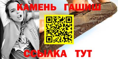 альфа пвп Гусиноозёрск