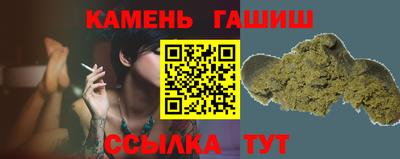 альфа пвп Гусиноозёрск