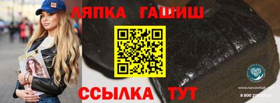 каннабис Гусев