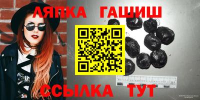 альфа пвп Гусиноозёрск