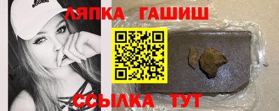 каннабис Гусев