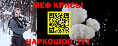 альфа пвп Гусиноозёрск
