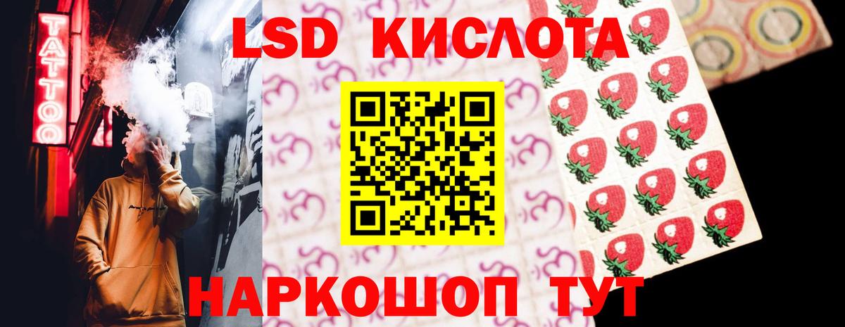 LSD-25 экстази  LSD-25 экстази ecstasy  Вход с VPN  ЛСД экстази кислота  Набережные Челны 