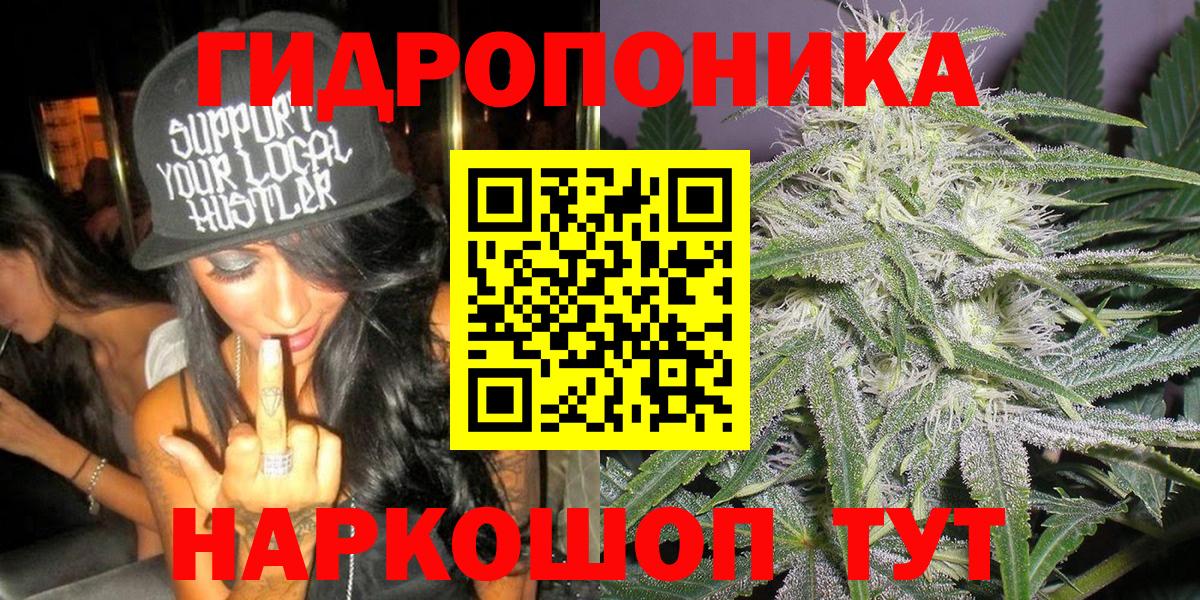 Канабис THC 21% Набережные Челны